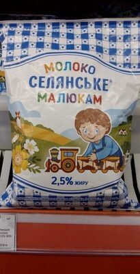 Молоко 2.5% Малюкам