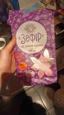 Зефiр зi смаком чорницi