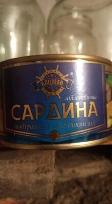 Сардина