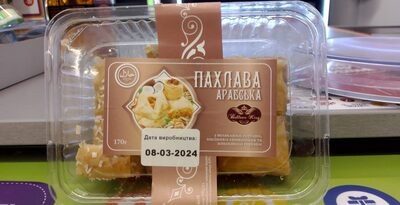 Пахлава Арабська