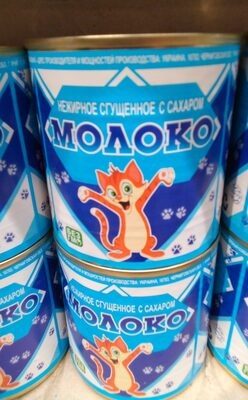 Молоко сгущённое