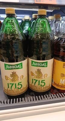 Пиво Львовское 1715