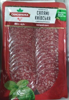 Ковбаса сирокопчена перший сорт (Самобранка)