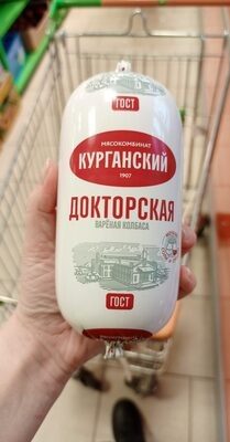 Докторская Курганский