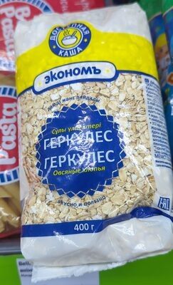 Геркулес "Экономь"