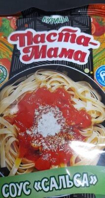 паста мама ,,сальса ,,