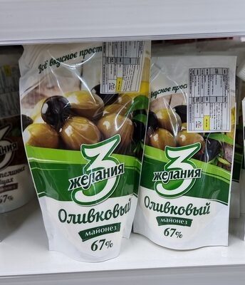 3 ЖЕЛАНИЯ ОЛИВКОВЫЙ