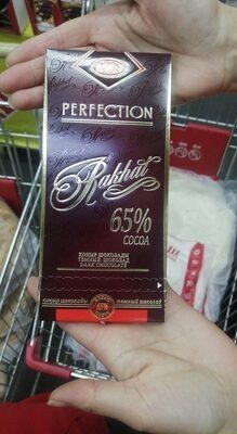 шоколад рахат 65 процентов какао