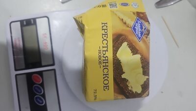 Масло 72,5%