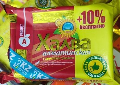 Халва Алматинская