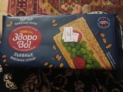 Льняные вафельные хлебцы