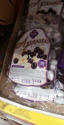 Арахис в глазури