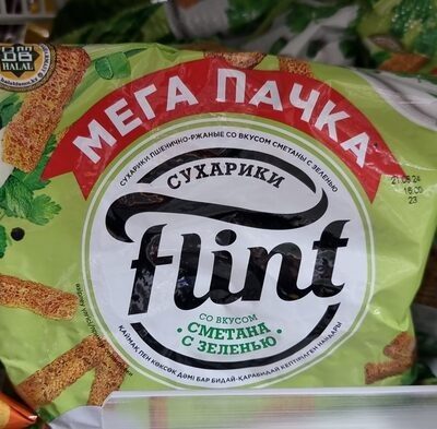 FLINT ZELEN