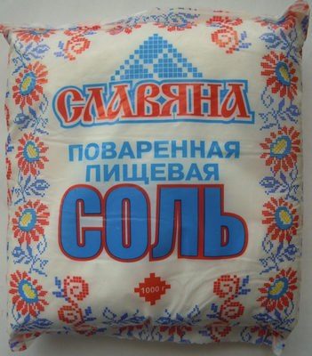 Соль поваренная пищевая