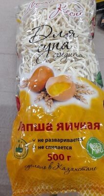лапша яичная ,,Кеспе ,,