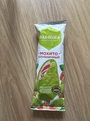 Мороженное Мохито Клубничный