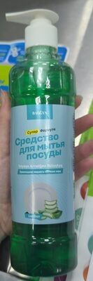 Средство д/мытья посуды BALGYN