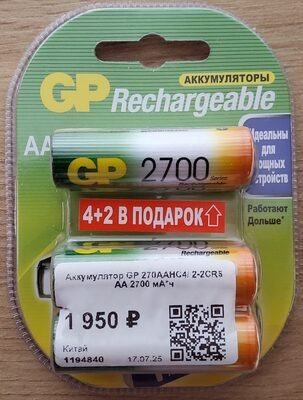 Аккумуляторы GP270AAHC/2-2CR6
