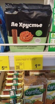 хлебцы