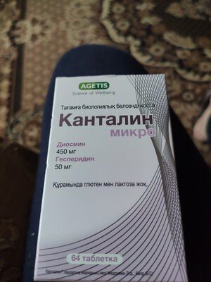 канталин