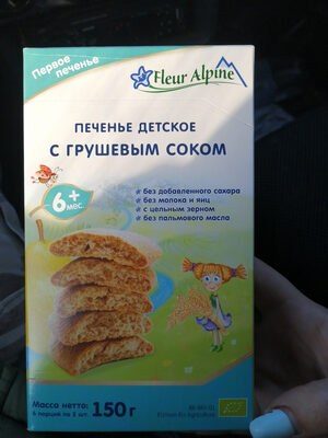 печенье детское с грушовым соком