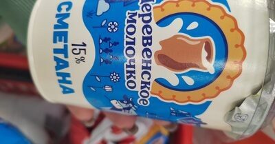 Деревенское молочко 15% 350г