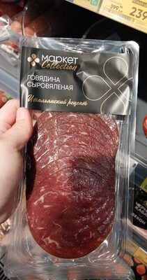 Говядина маркет