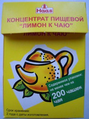 Концентрат пищевой “Лимон к чаю”