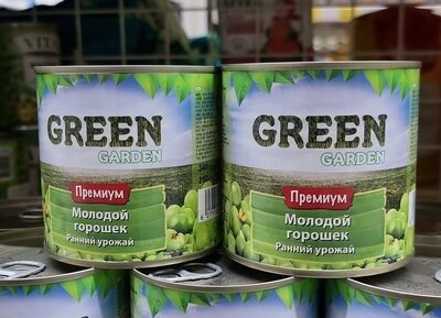 ГРИН ГАРДЕН ГОРОШЕК