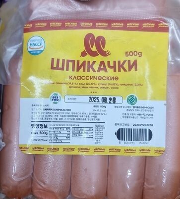 МД ШПИКАЧКИ