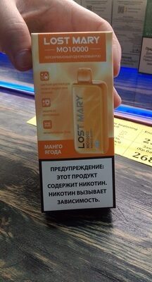 Lost Mary манго ягода