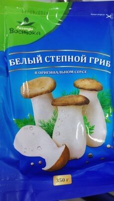 белый степной гриб