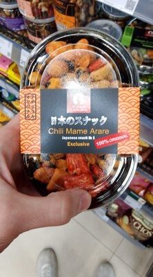 Chili name arare