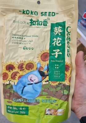 Koko seed
