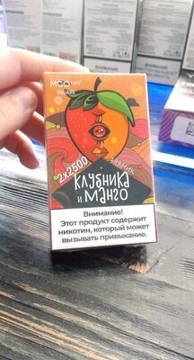 MGO vape клубника манго