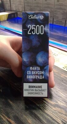 Chillax фанта со вкусом винограда