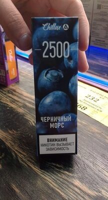 Chillax черничный морс