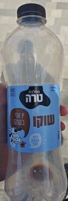 שוקו