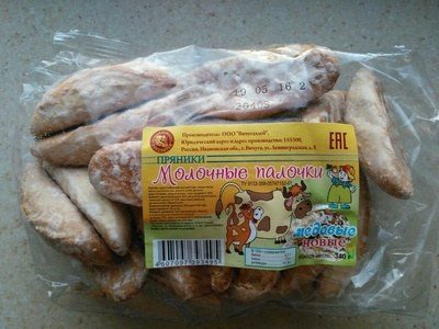 Пряники "Молочные палочки"