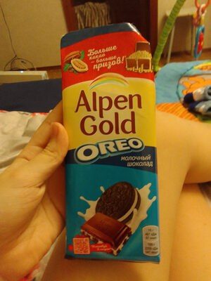OREO