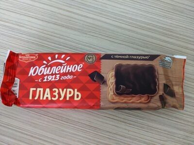 Печенье с темной глазурью