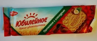 Печенье ореховое с глазурью "Юбилейное"
