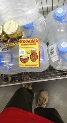 Маргарин хохлома сливочная