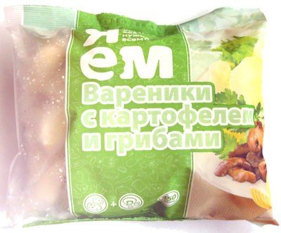 Вареники с картофелем и грибами