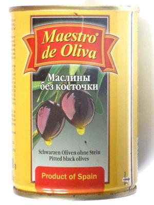 Маслины без косточки