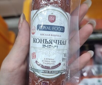 РФ КОНЬЯЧНАЯ