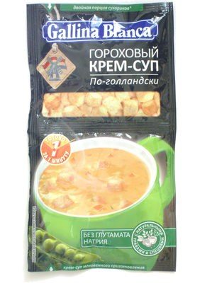 Гороховый крем-суп «По-голландски»
