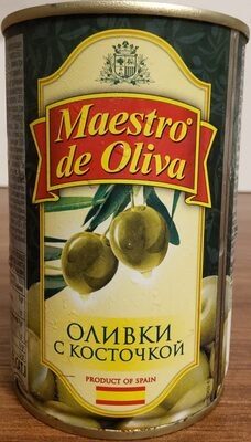 Оливки с косточкой