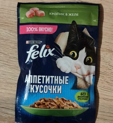 аппетитные кусочки кролик в желе