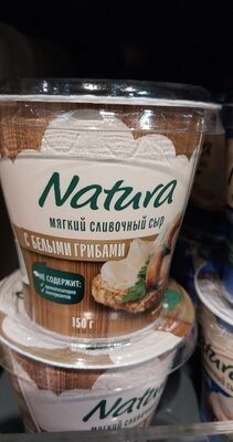 сыр натура